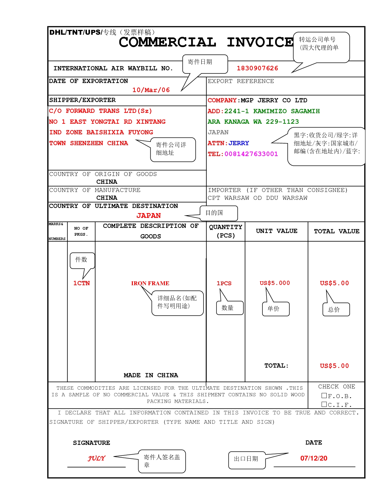 dhl commercial invoice template