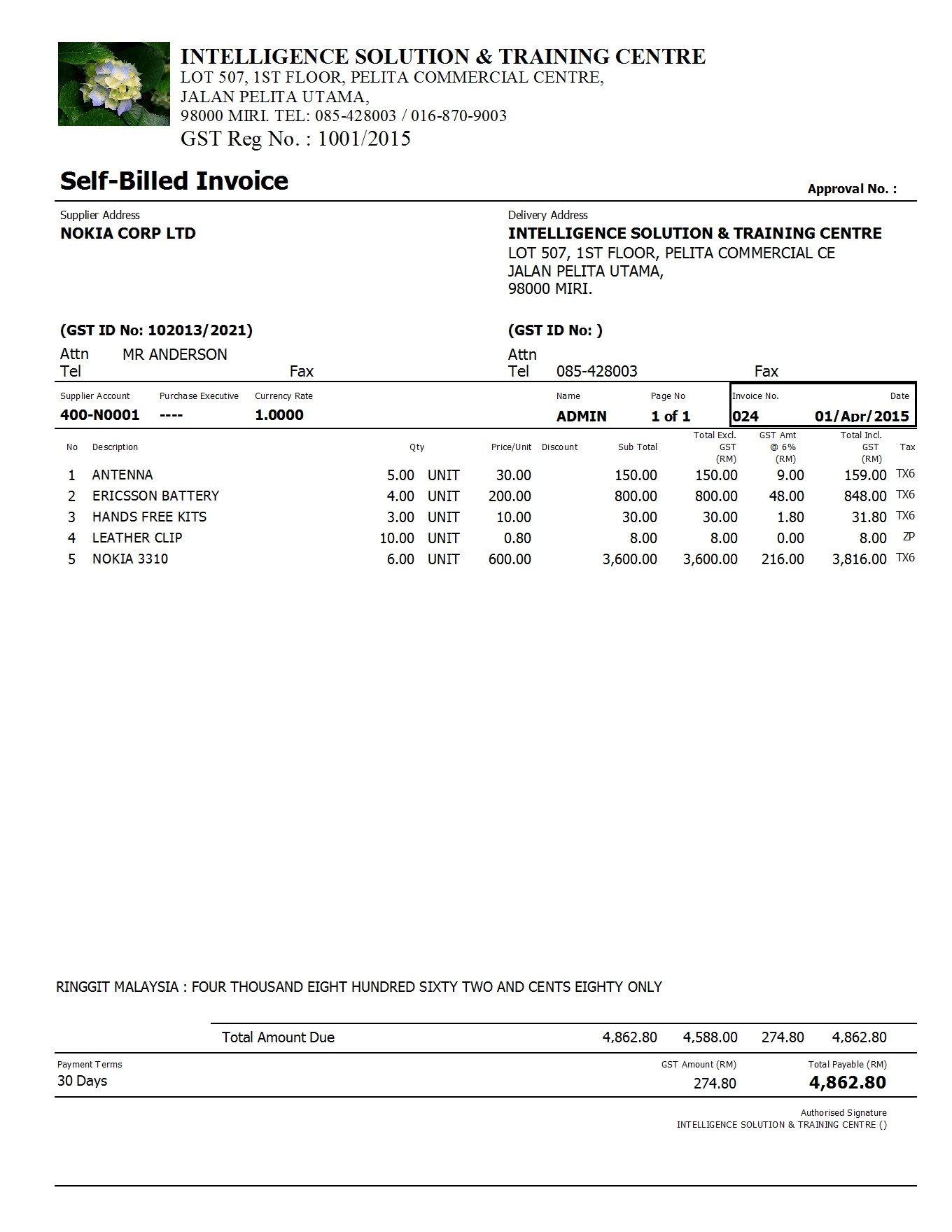 gst istc self bill invoice