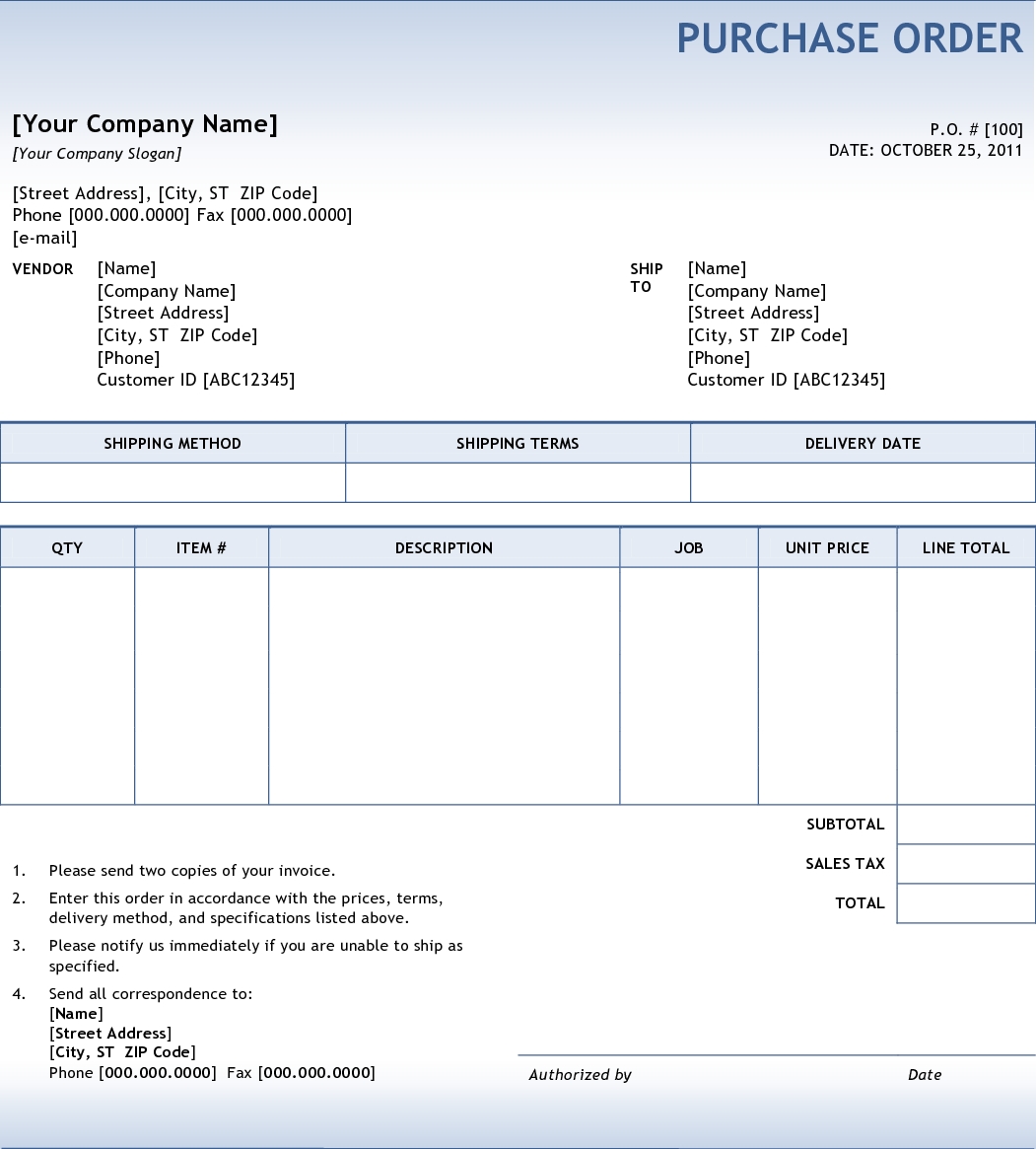 Образец purchase order