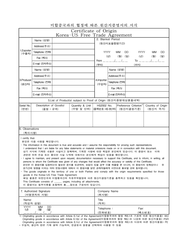 korea us fta certificate of origin fill online printable korea commercial invoice template pdf fillable